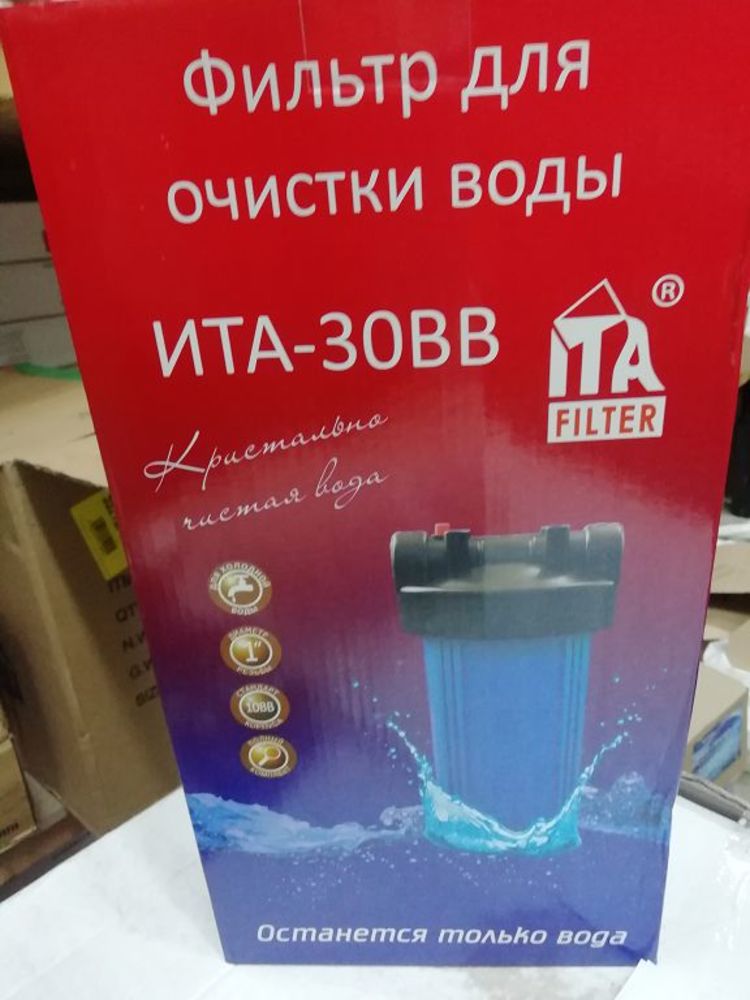 Фильтр магистральный ITA -30 BB резьба 1" (Стандарт корпуса 10" Big) (уп.4шт)