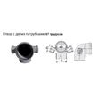 Отвод с двумя патрубками 110/50  67* Valsir